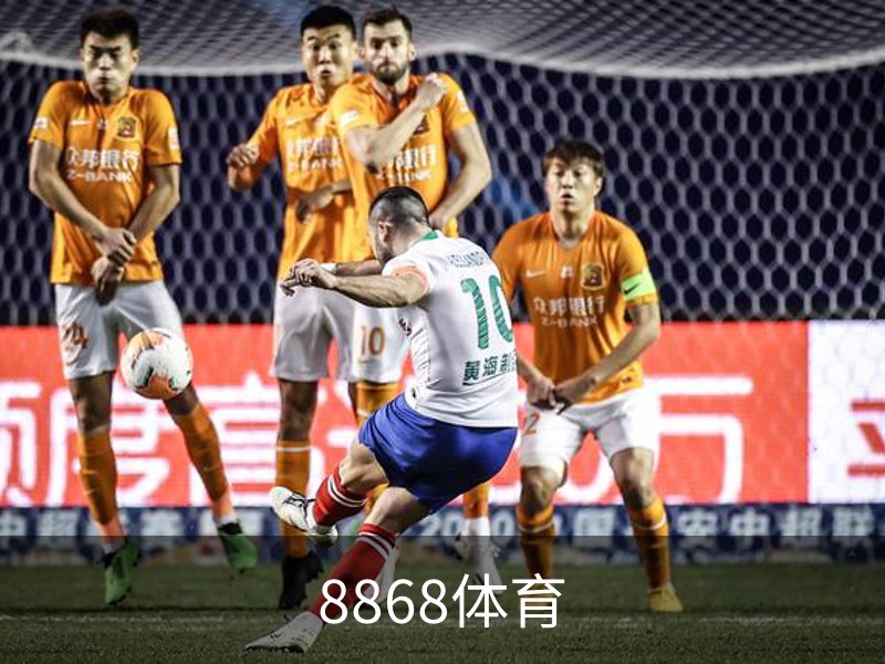 走进8868体育